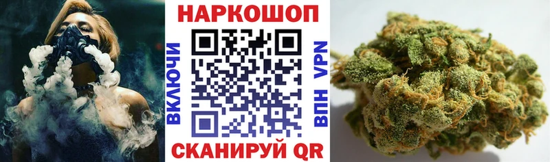 Наркота Соль-Илецк Гашиш  Бошки Шишки  Амфетамин  Меф мяу мяу  Кокаин  СК 