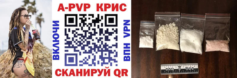 APVP мука Соль-Илецк