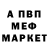 Alpha PVP СК КРИС MissMereyKz