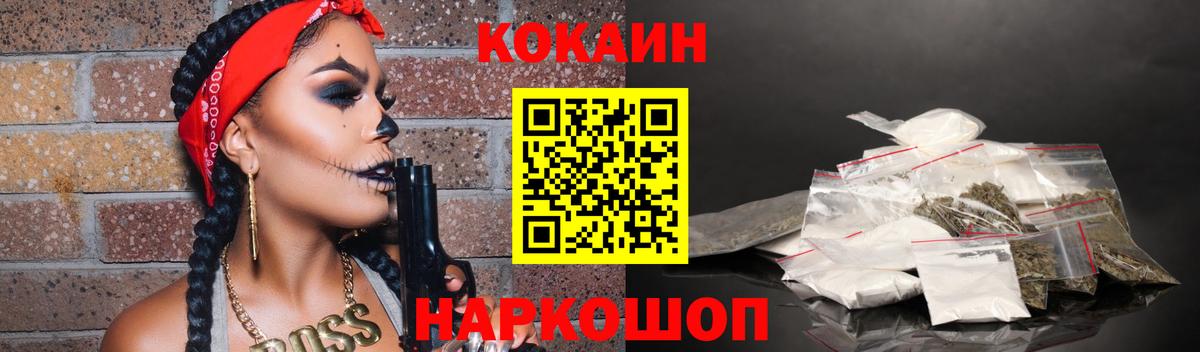 Меф МЯУ МЯУ кристаллы  Марихуана  Кокаин  Соль-Илецк  Альфа ПВП СК кристаллы  ЭКСТАЗИ  Вход с VPN  Гашиш 