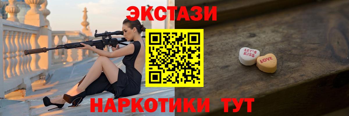 Экстази Cube Соль-Илецк