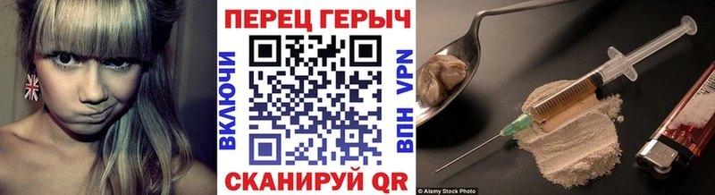 сайты даркнета наркотические препараты  Соль-Илецк  ГЕРОИН Heroin 