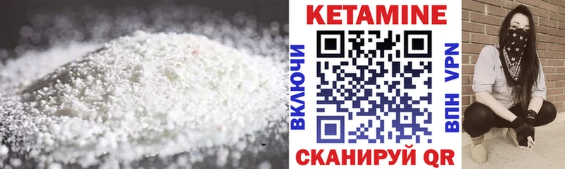 нарко площадка состав купить наркоту Соль-Илецк Кетамин ketamine