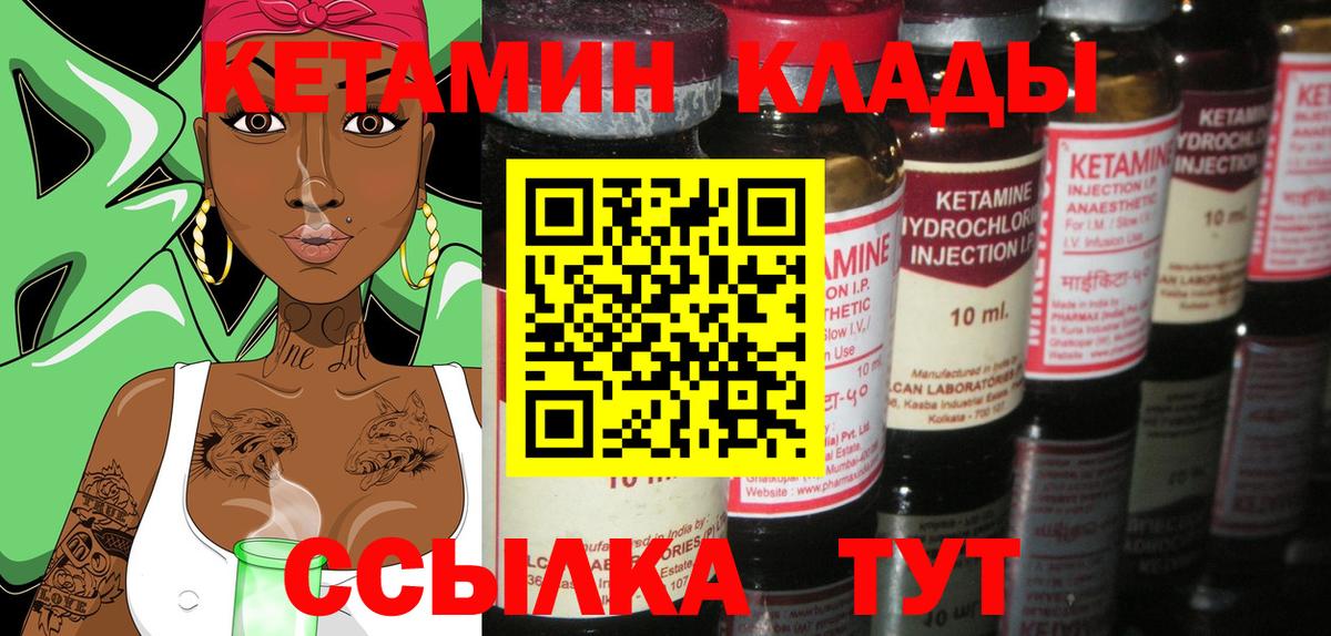 Конопля Соль-Илецк
