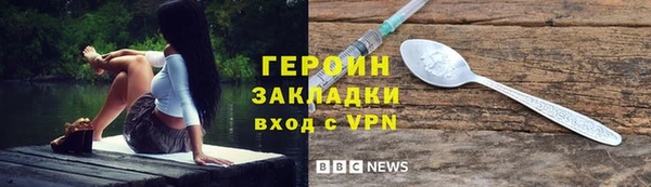 каннабис Нязепетровск