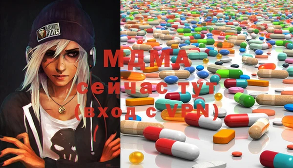 мескалин Нягань