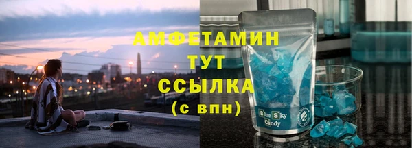 ECSTASY Осинники
