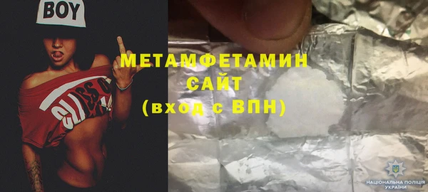 мескалин Нягань