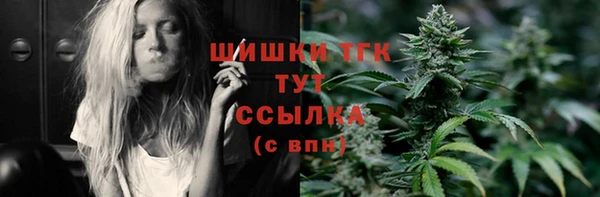 каннабис Нязепетровск