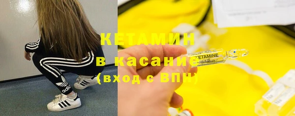 ECSTASY Осинники