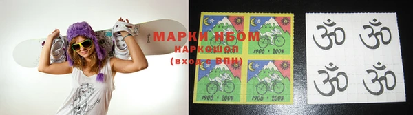 мескалин Нягань