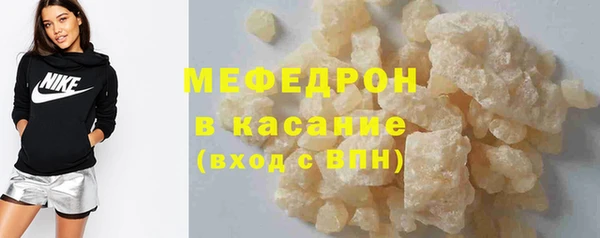 ECSTASY Осинники