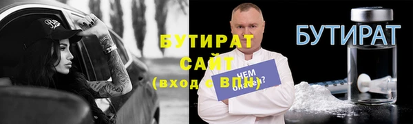 прущая мука Няндома