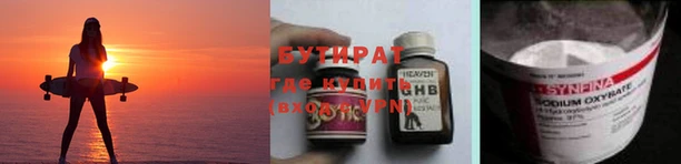 каннабис Нязепетровск