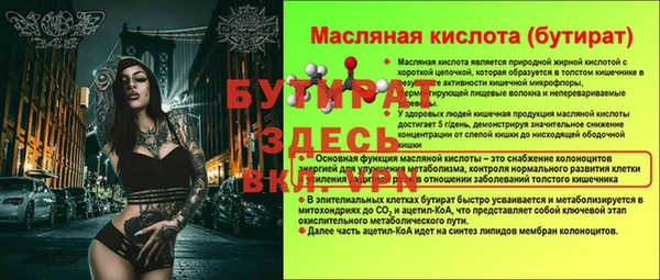ECSTASY Осинники