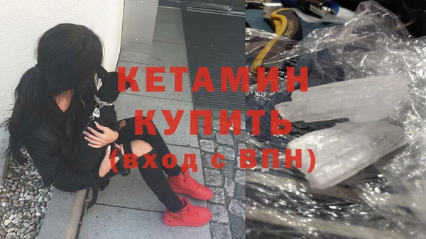 метамфетамин Зеленодольск