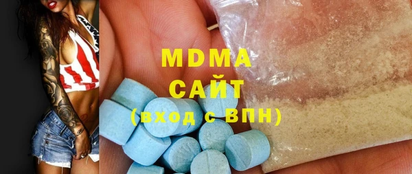 ECSTASY Осинники