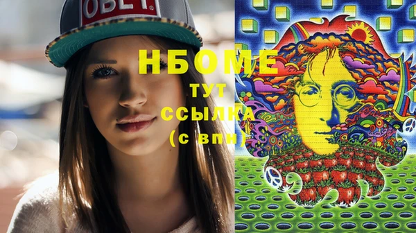 мескалин Нягань