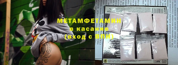 ECSTASY Осинники