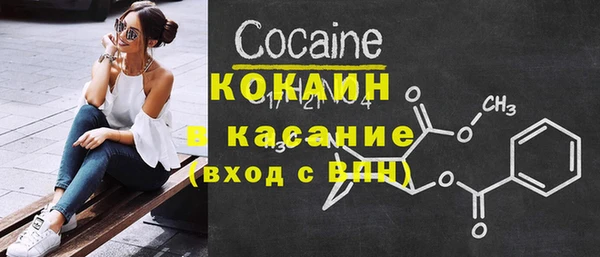 тгк Осташков