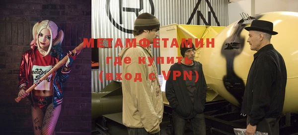 каннабис Нязепетровск