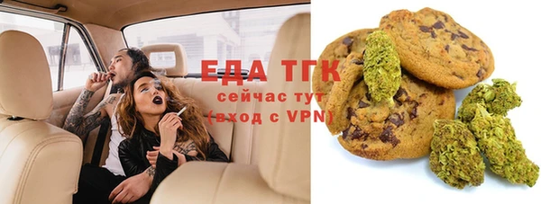 тгк Осташков