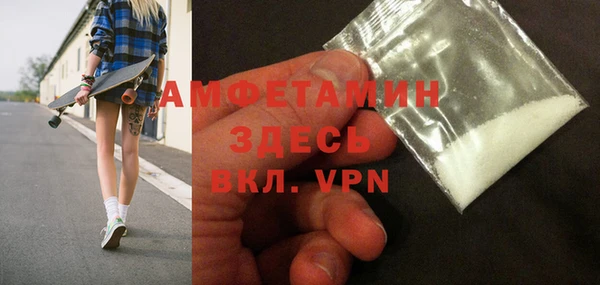 ECSTASY Осинники