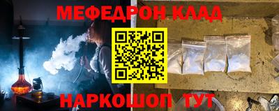 дмт Краснознаменск