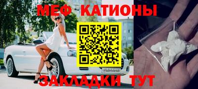spice Краснодар