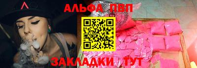 мяу мяу мука Краснокаменск