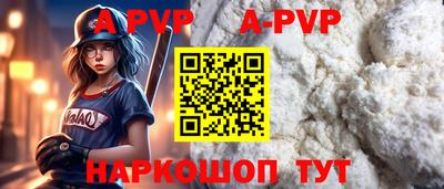 трава Малоярославец