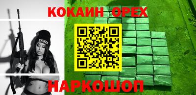 spice Краснодар