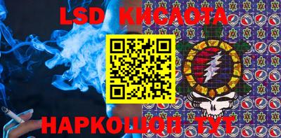 spice Краснодар