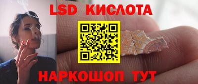 spice Краснодар
