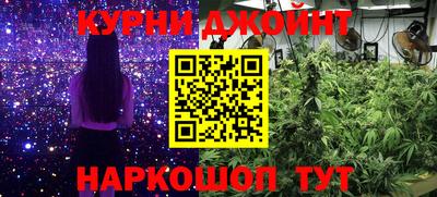 spice Краснодар