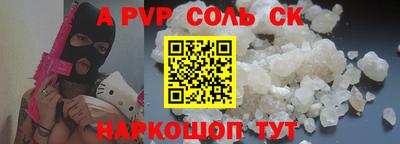 мяу мяу мука Краснокаменск