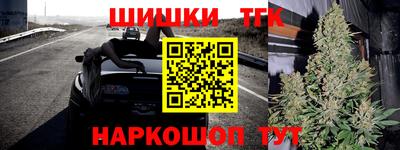 мяу мяу мука Краснокаменск