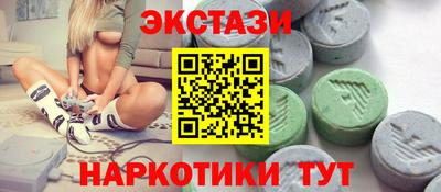 spice Краснодар