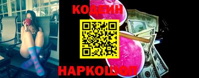 мяу мяу мука Краснокаменск