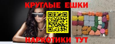 spice Краснодар