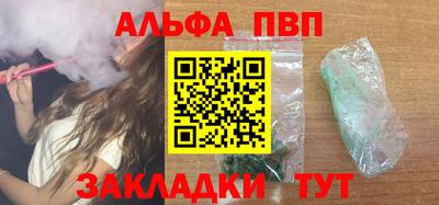 мяу мяу мука Краснокаменск