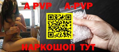spice Краснодар
