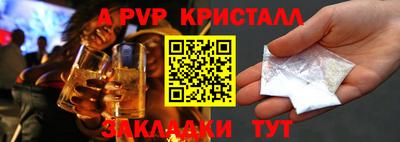 мяу мяу мука Краснокаменск