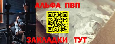 мяу мяу мука Краснокаменск