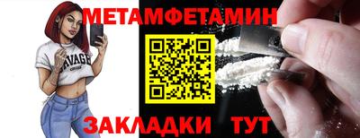 spice Краснодар