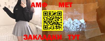 мяу мяу мука Краснокаменск