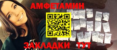 мяу мяу мука Краснокаменск