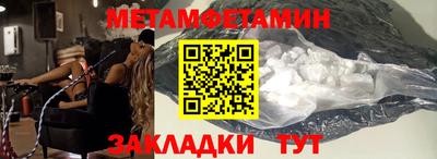 мяу мяу мука Краснокаменск