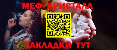 spice Краснодар