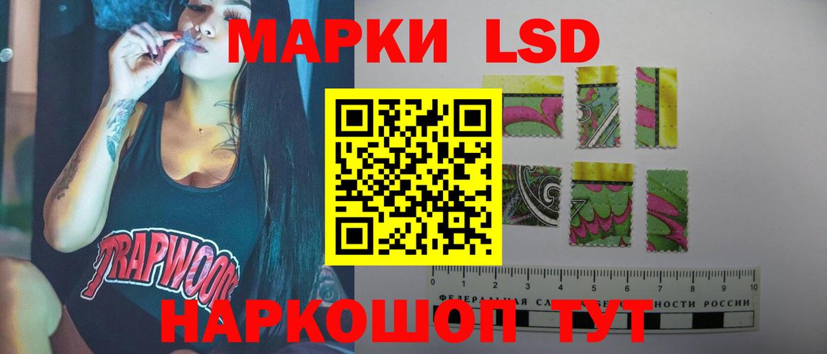 Соль-Илецк  ЛСД экстази ecstasy  Вход с VPN 
